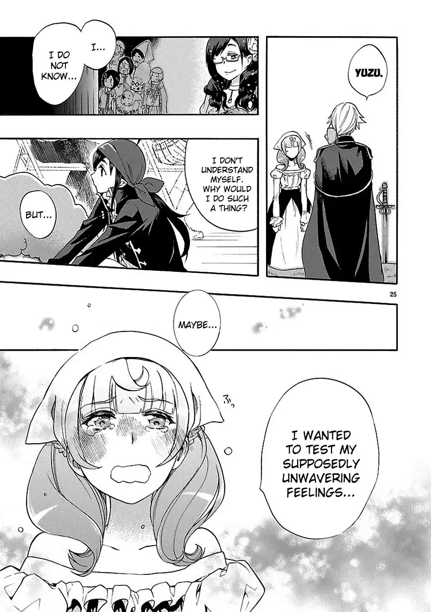 Renai Boukun Chapter 25 26